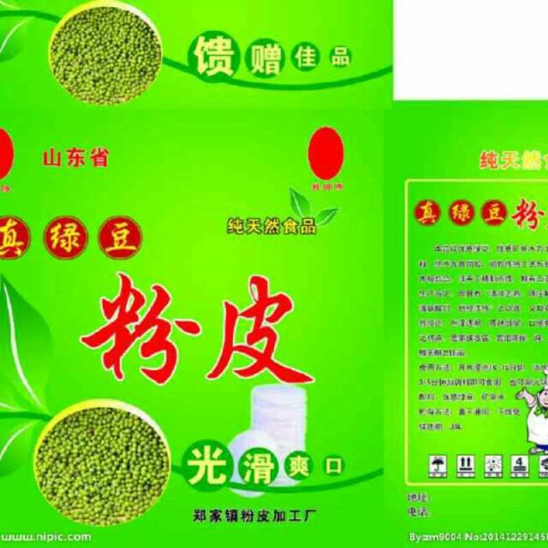绿豆粉皮