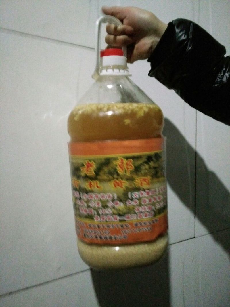 黄酒