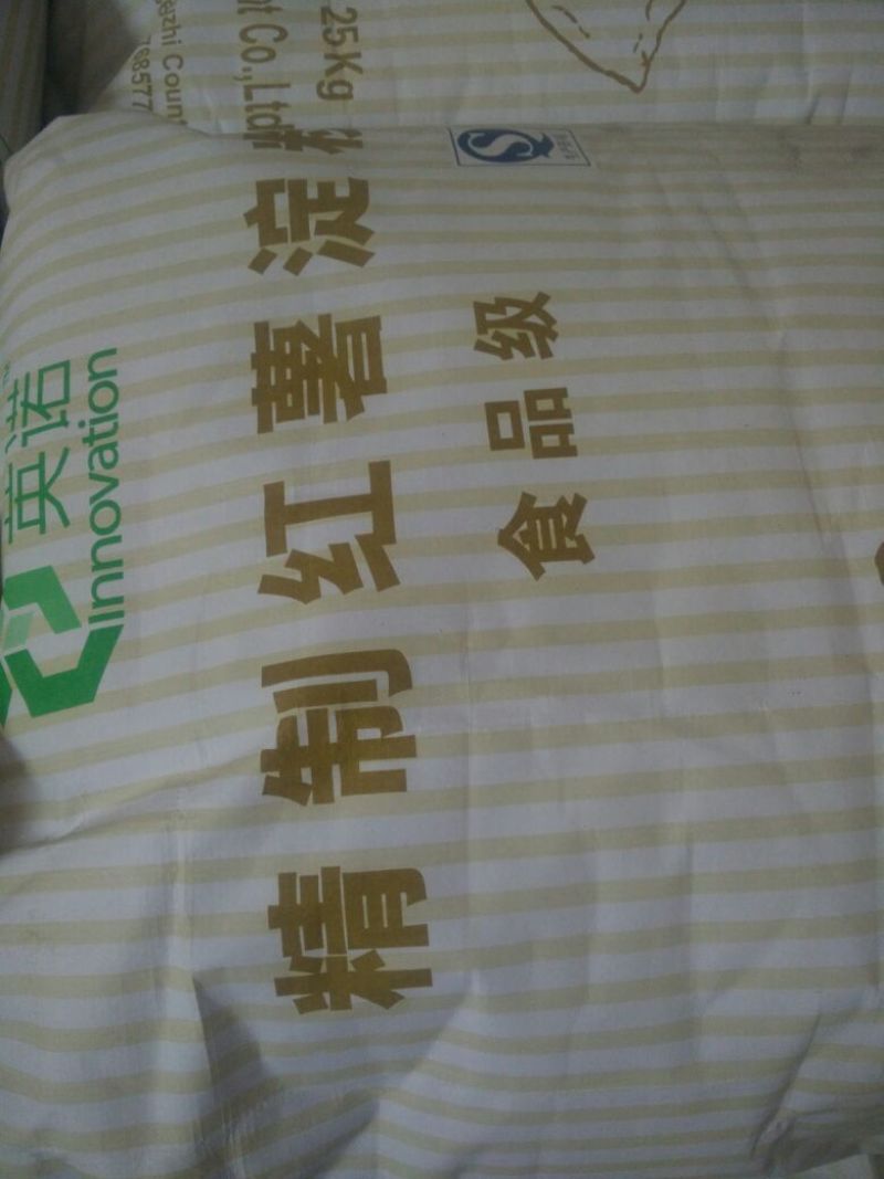 红薯淀粉