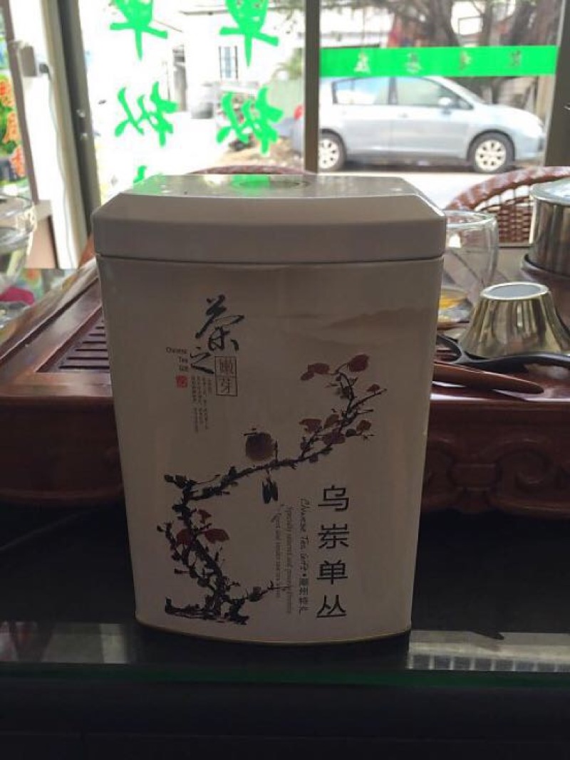 乌龙红茶