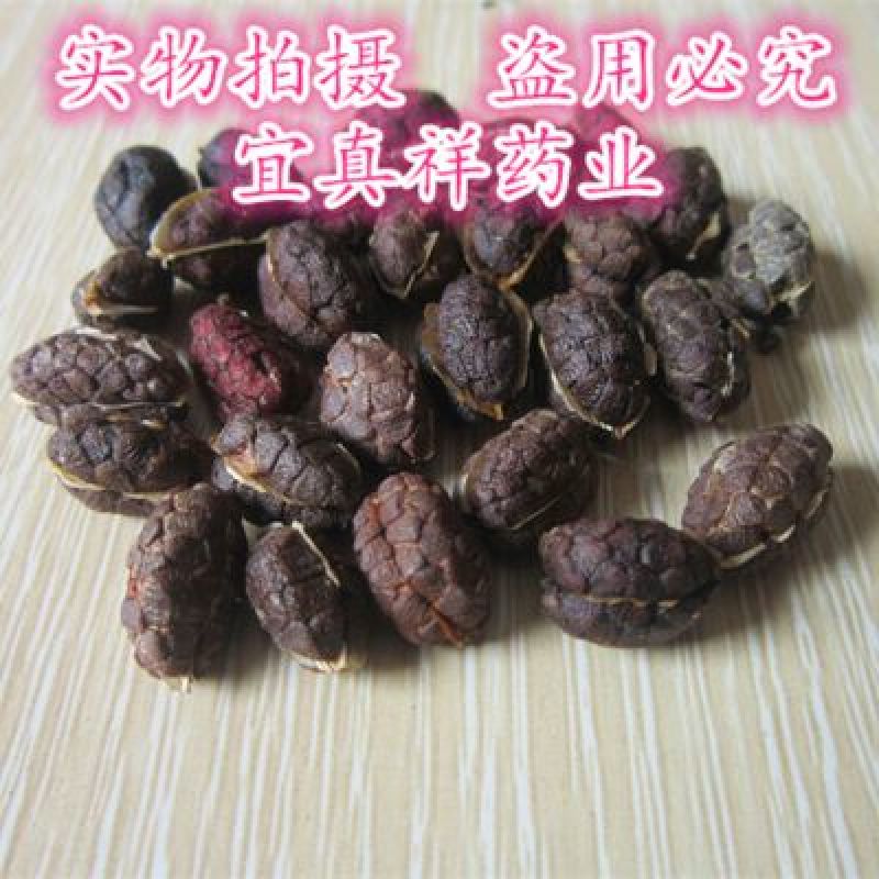 砂仁去壳统进口