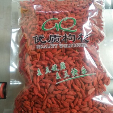 枸杞