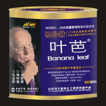 叶芭复混肥料1kg*12瓶
