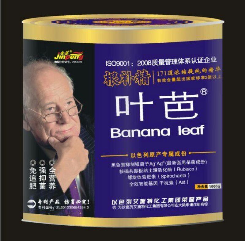 叶芭复混肥料1kg*12瓶