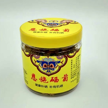 皇菊茶一级