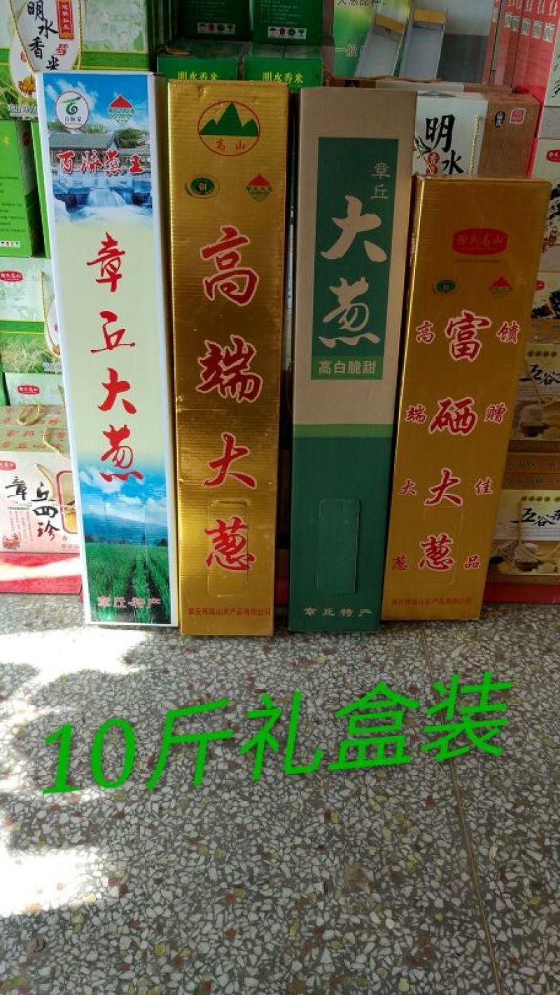 章丘大葱
