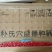 播种机