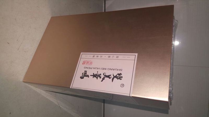 岩茶