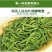 观音茶特级