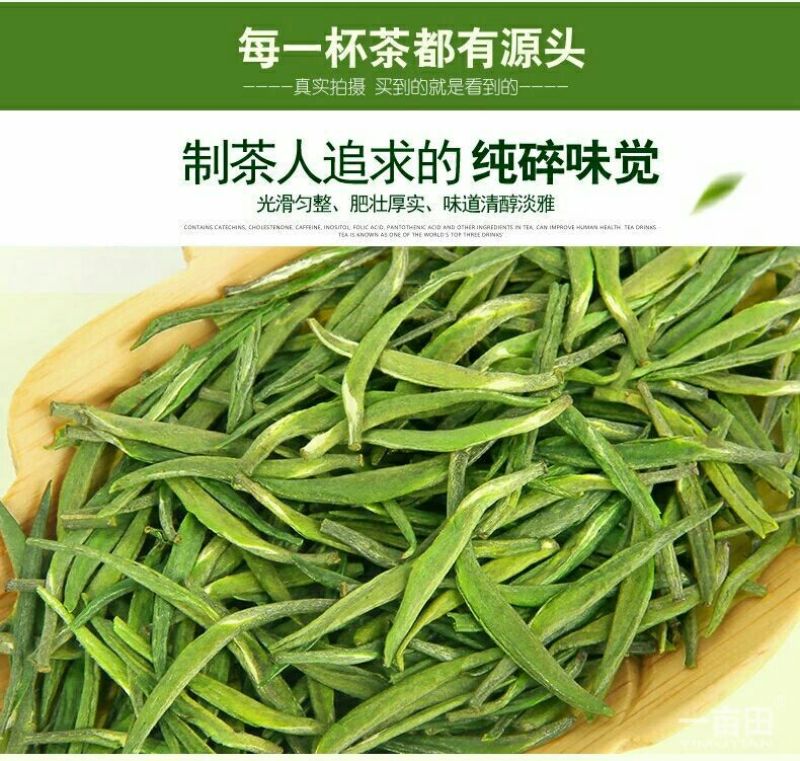 观音茶特级