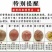 百香果紫果40~50g