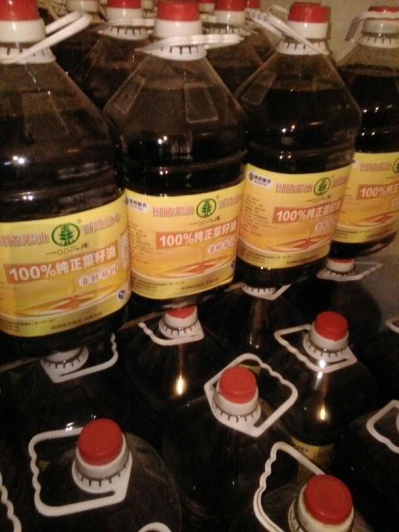 菜油四级
