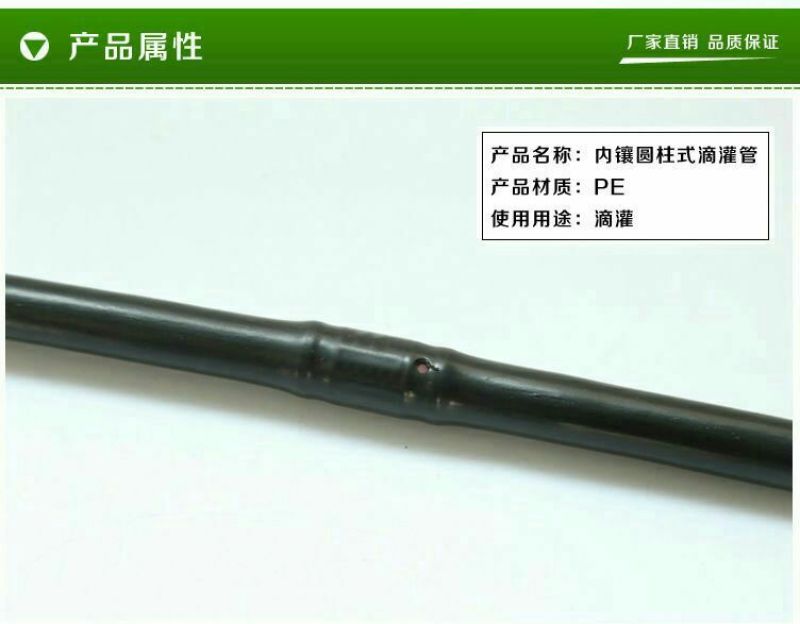 PE管材
