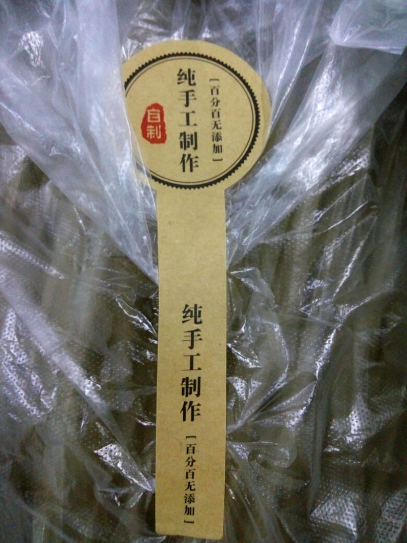 红薯粉皮包装手工粉皮