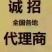 干虾