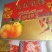 芦柑60～69规格有果袋口感好，入口无渣。
