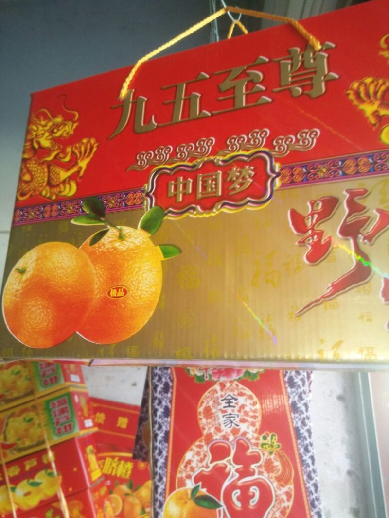 芦柑60～69规格有果袋口感好，入口无渣。