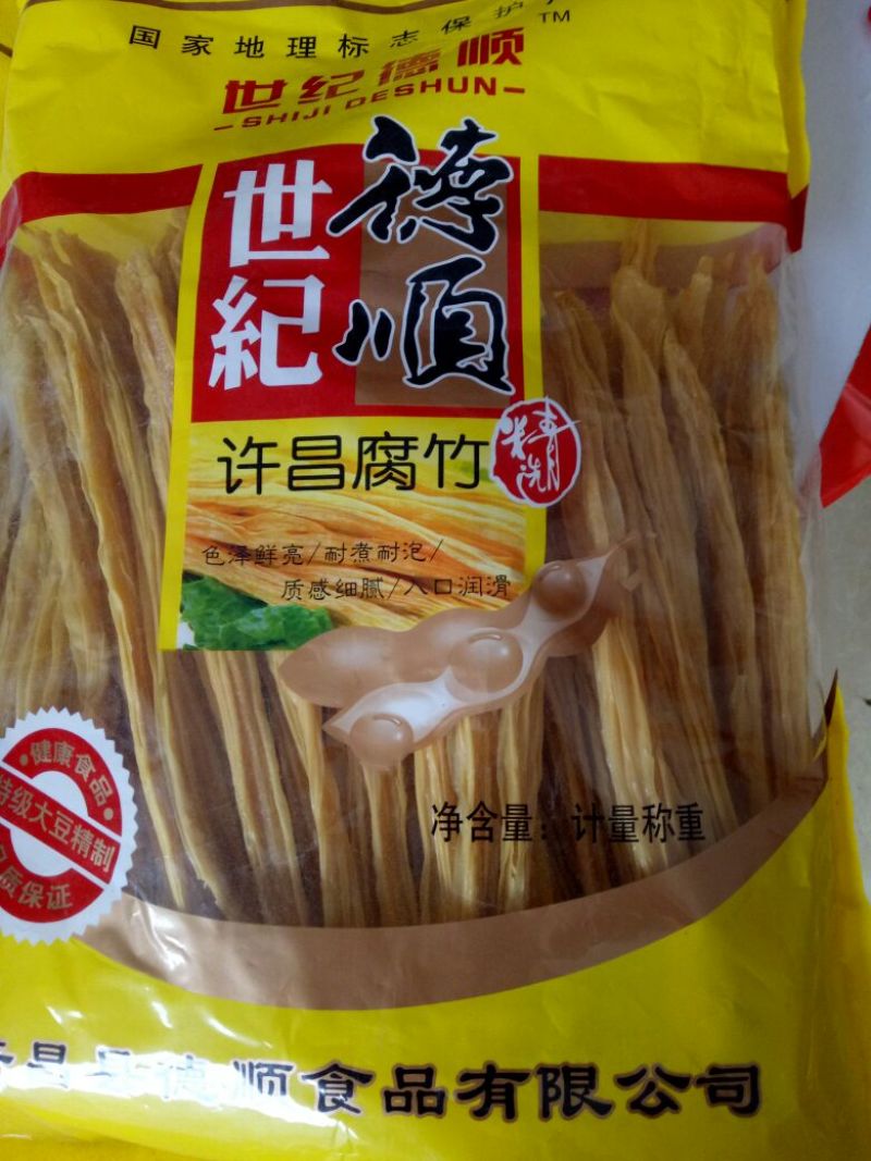 腐竹包装