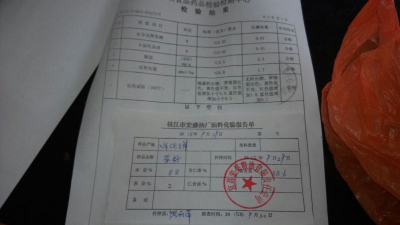 湖北精选定包优质油菜籽1优质食用油原料