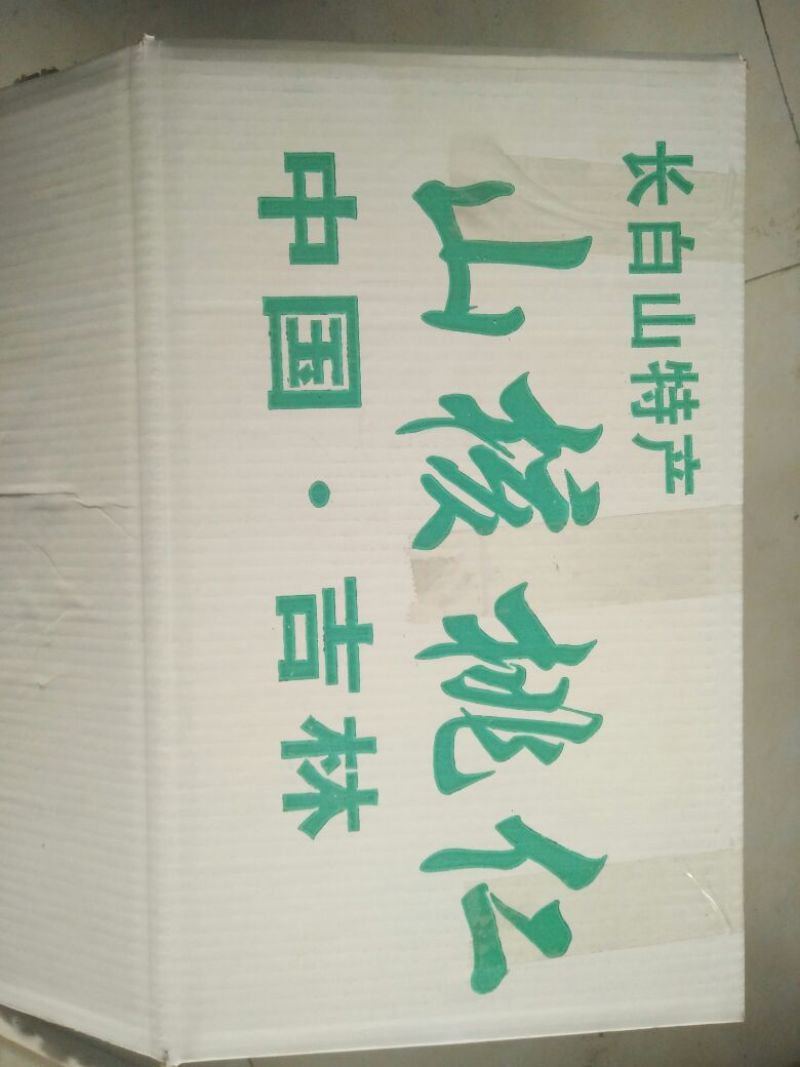 山核桃30mm以上去皮