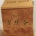 土鸡蛋食用50~60g