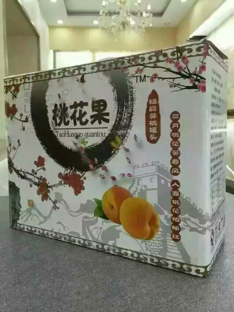 黄桃罐头