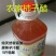 柿子醋