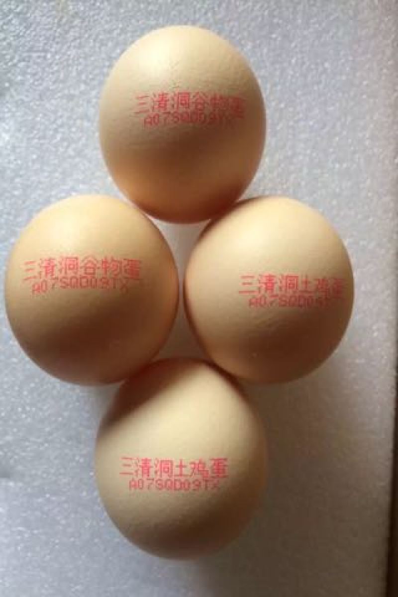 鸡蛋