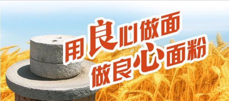 小麦粉