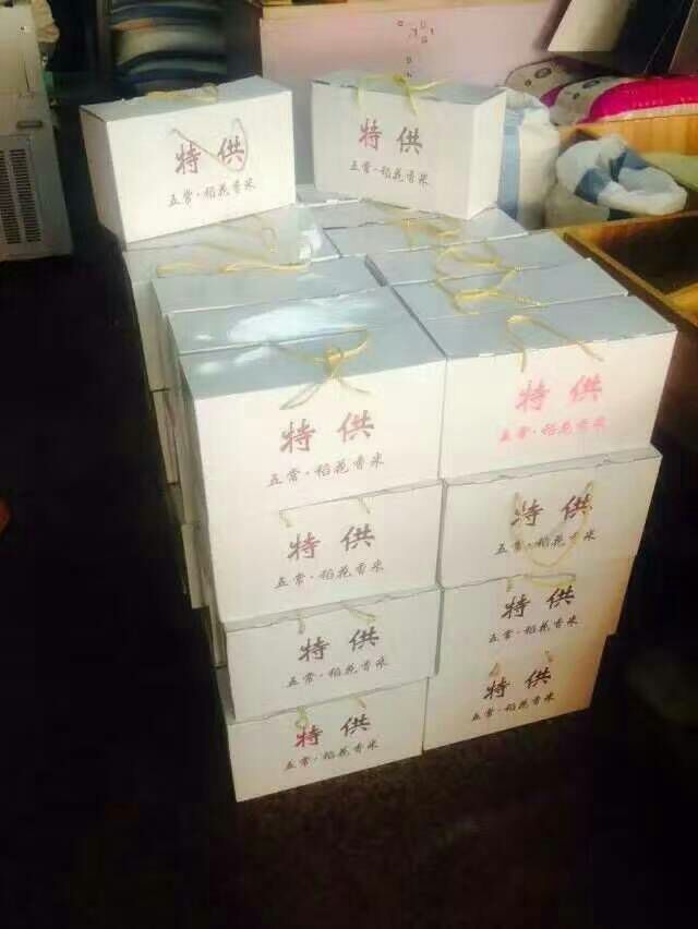 黑龙江哈尔滨市五常市稻花香 新米 特级批发_