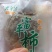 柿饼