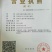 朗德鹅苗250g