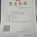 压榨菜籽油一级