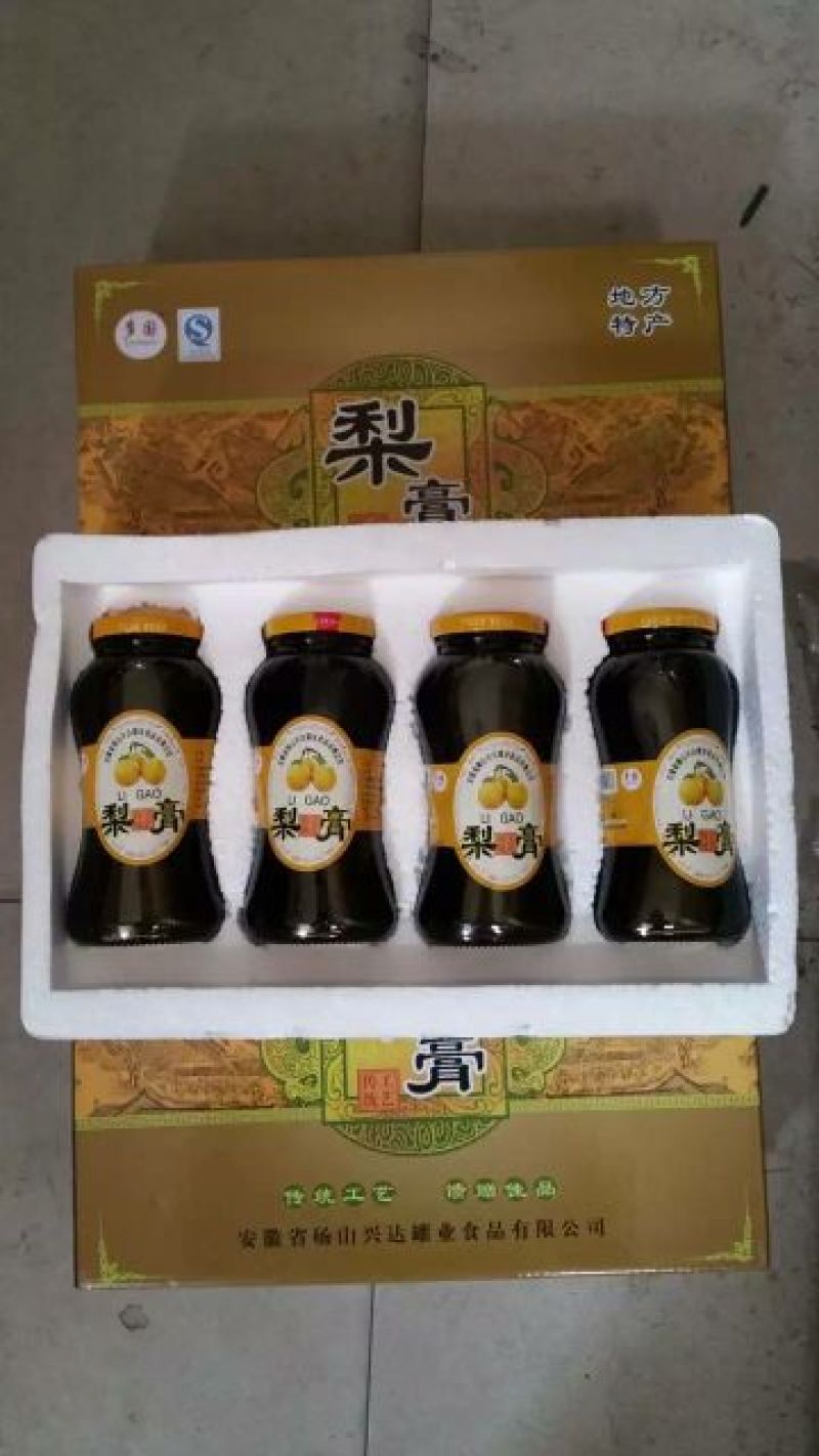 黄桃罐头