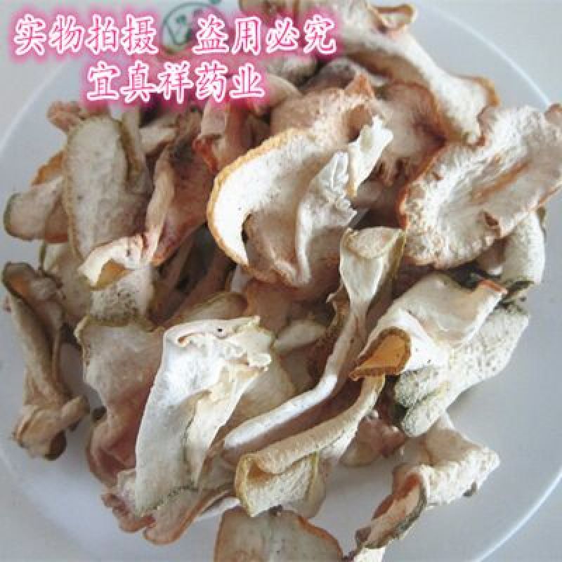 佛手散装