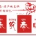 柿饼
