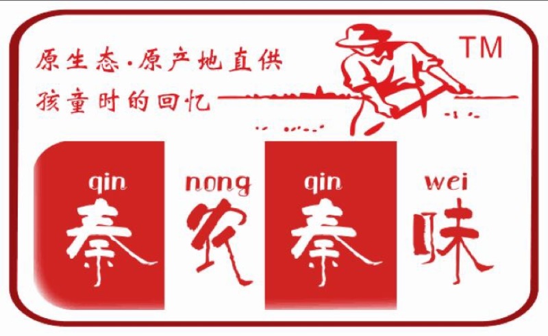 柿饼
