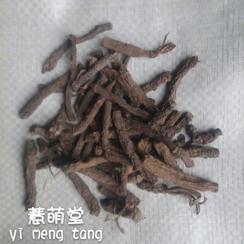 仙茅