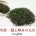 五峰绿茶