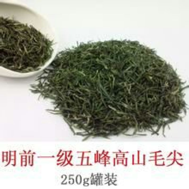 五峰绿茶