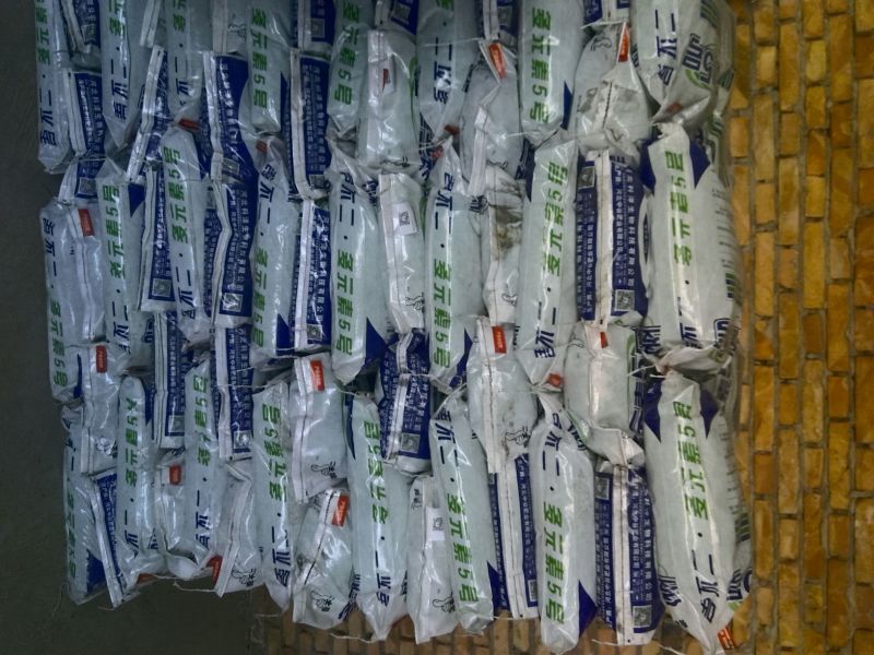 中化、六国复混肥料50kg*10袋