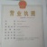 菜油一级