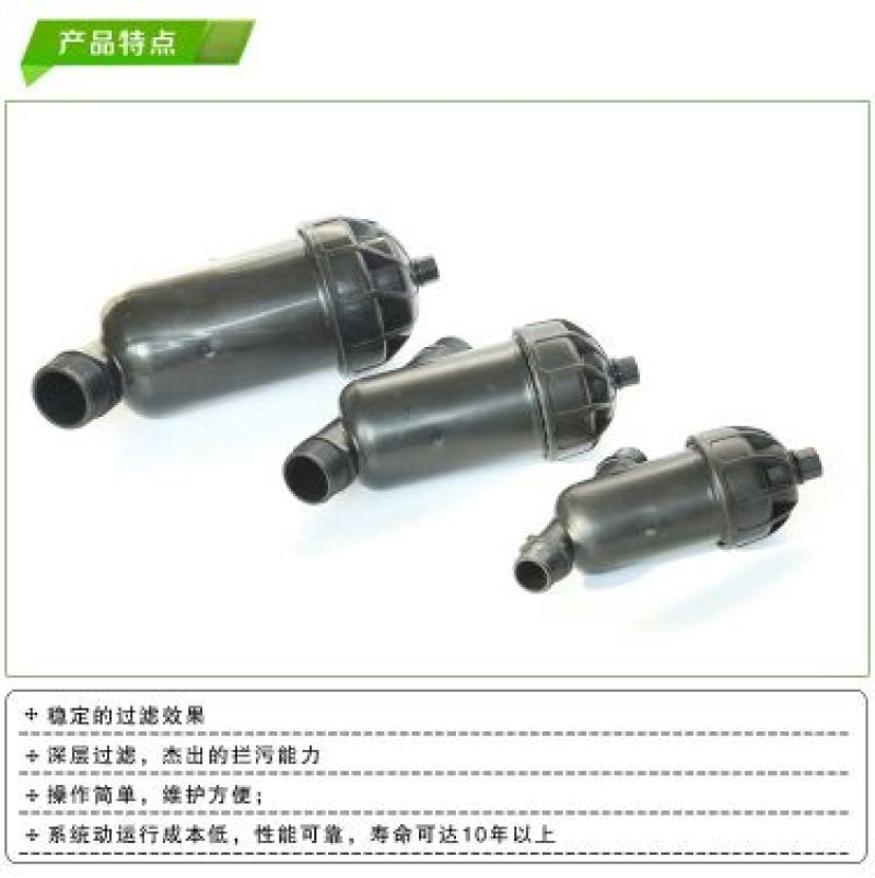 文丘里施肥器
