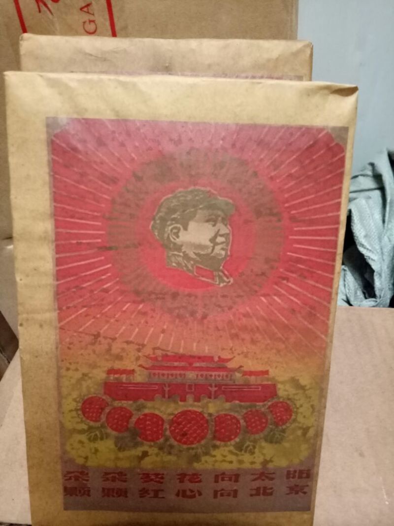 古树普洱茶特级