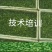 黑豆芽技术培训，本人有着十几年的过硬技术