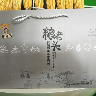 黑小麦面粉袋装