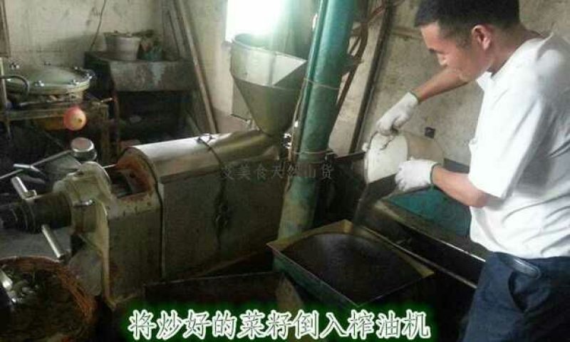 菜油一级