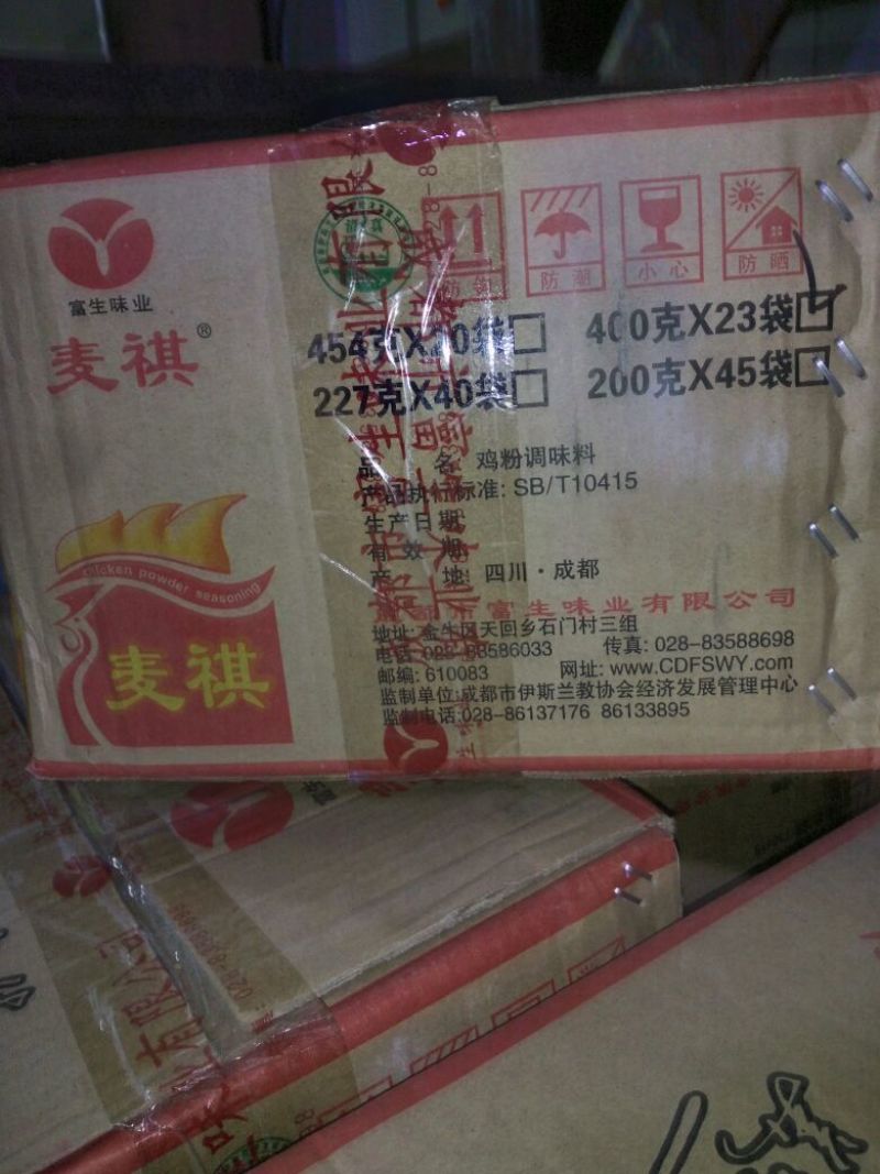 鸡精