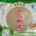 粉皮包装