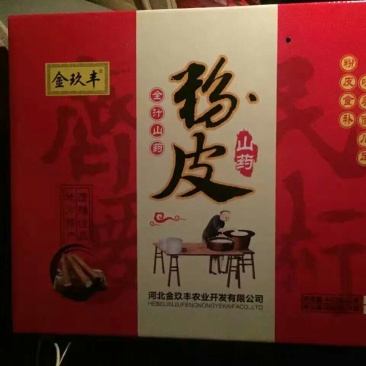 粉皮包装机器粉皮
